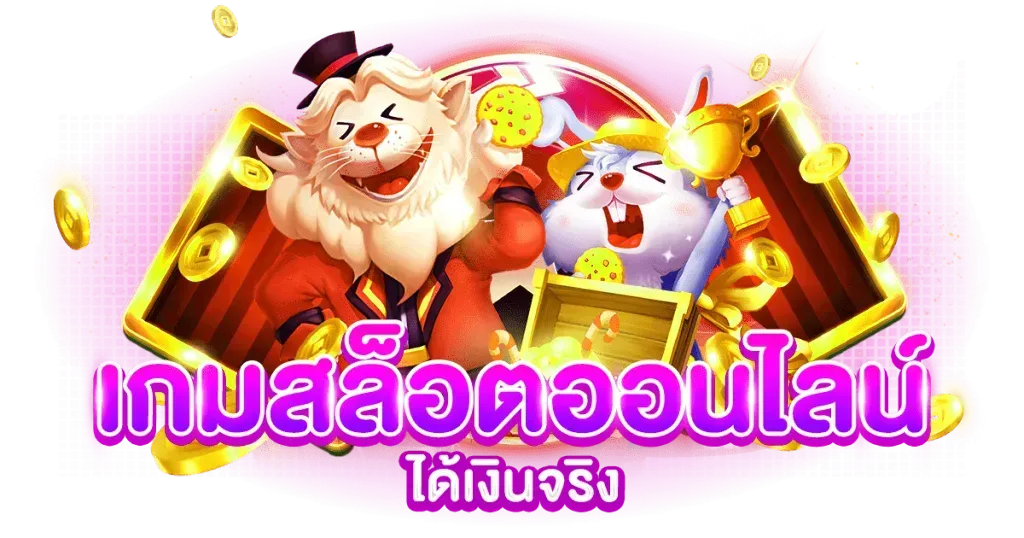 sat444 เว็บที่ครบครัน สมัครง่าย ฝาก-ถอนไว เล่นได้ทุกที่ทุกเวลา